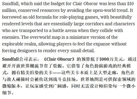 震惊全球游戏圈：《33号远征队》CEO称成本低于1000万美元、已大赚3.6亿美金？