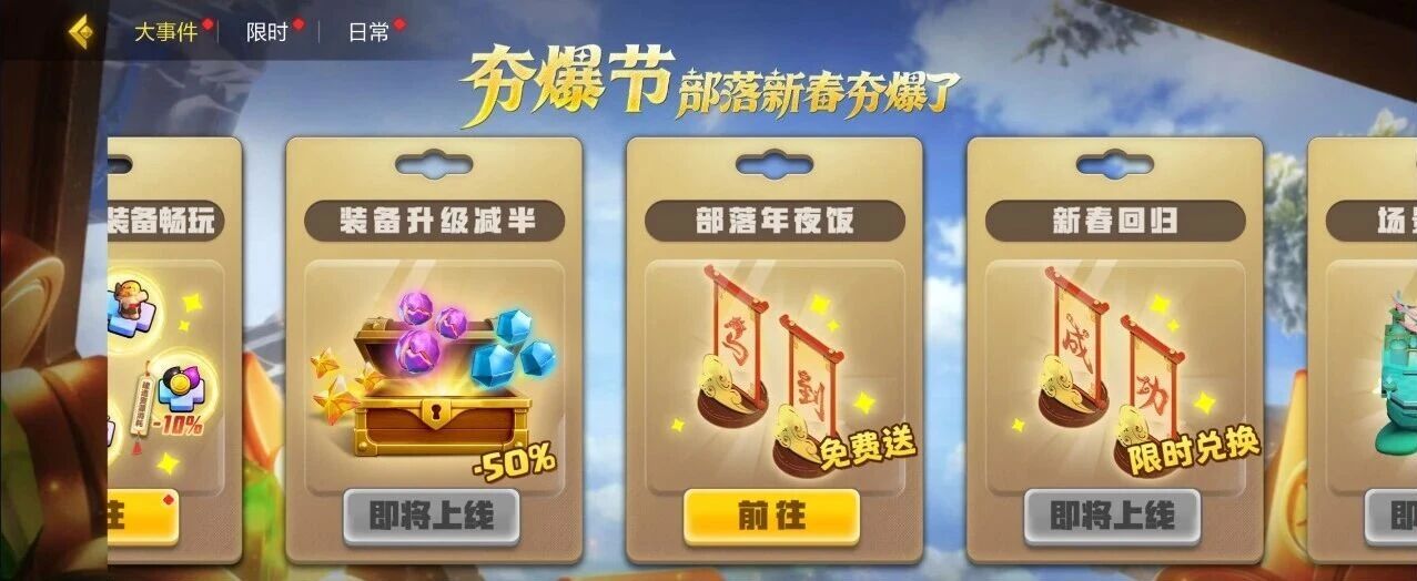 矿石减半活动延期至2月10日，时间延长至25天！