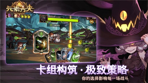 《元素方尖》回归初心扬帆起航 冒险者，欢迎回家！