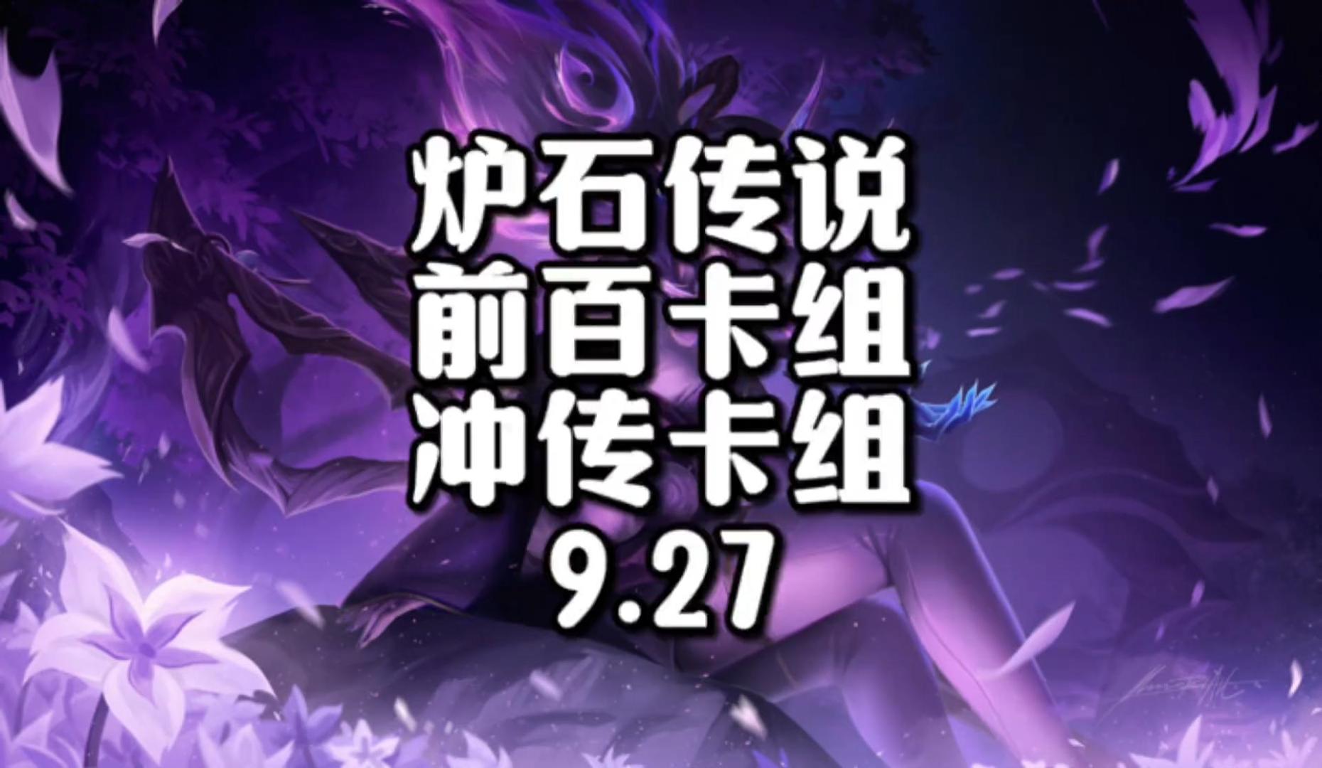 月底冲分的看过来