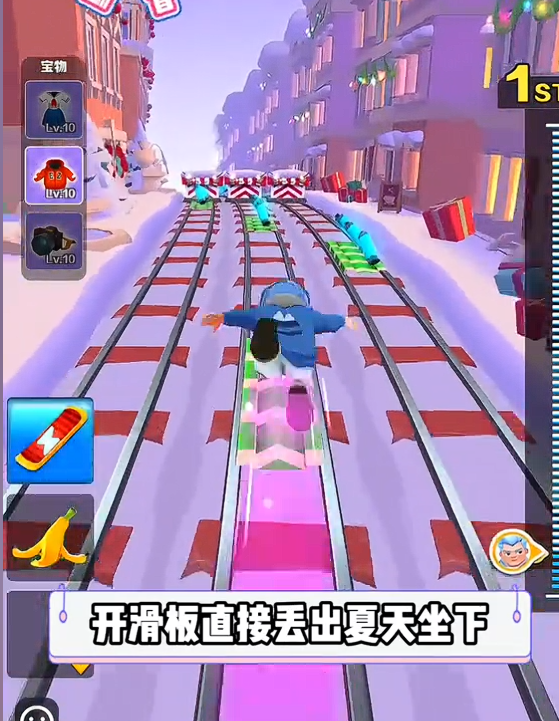 黄咬非主，磁吸定局