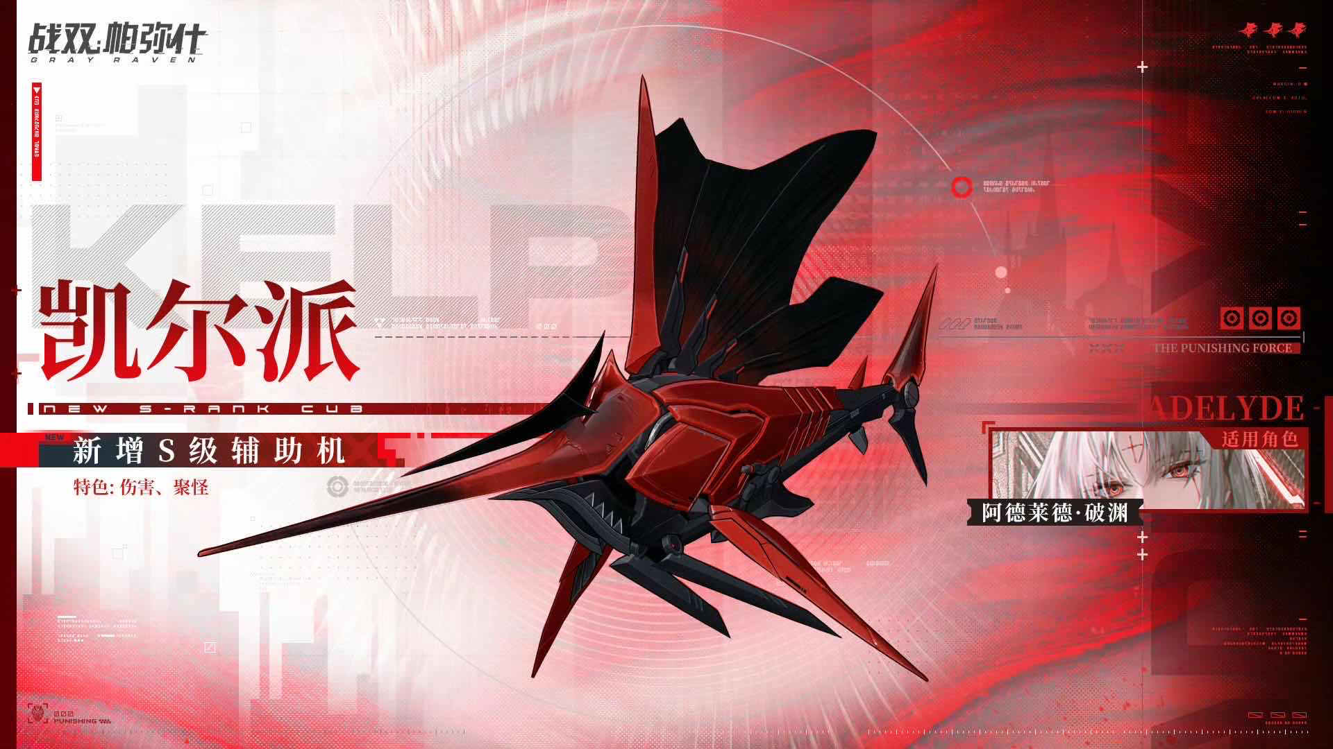 手游日报0916：和平精英预告精英战场金秋焕新；QQ飞车手游开启清新福建联动