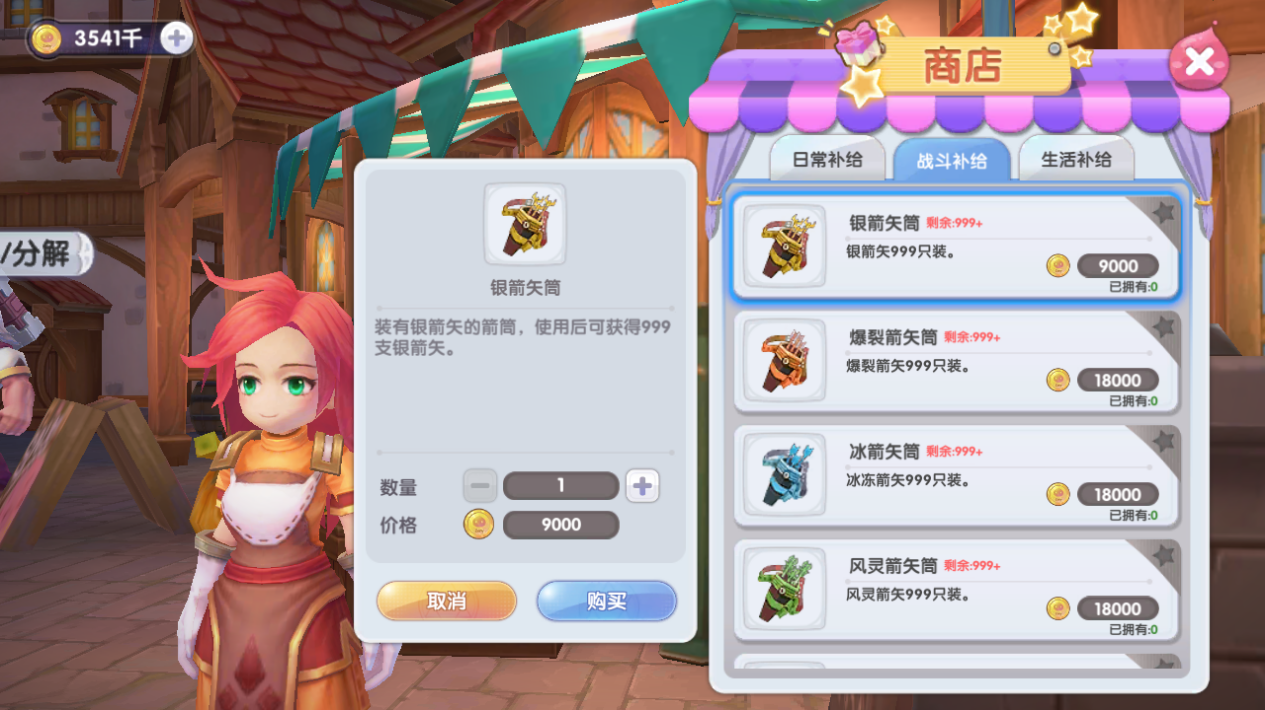 高效练级攻略下期：做好这些，再也不怕等级提升太慢啦