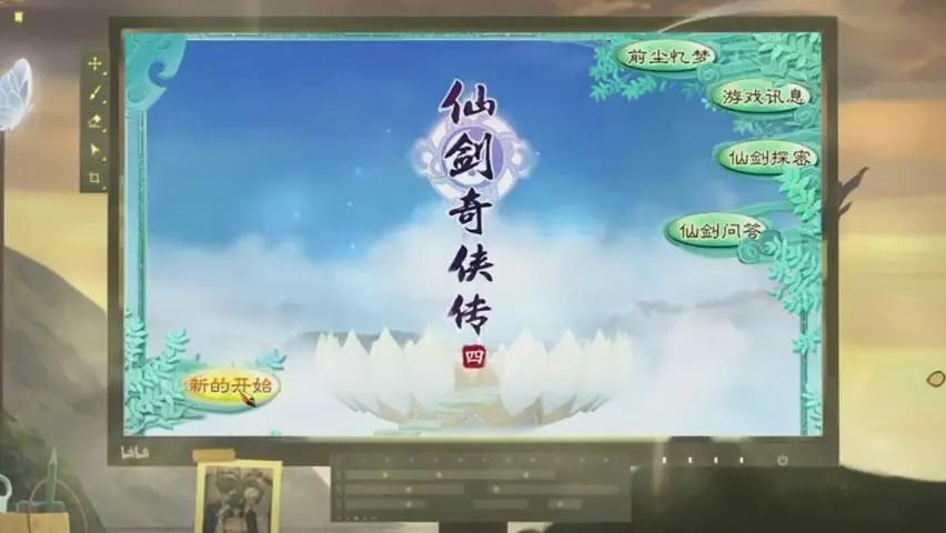 这款steam绅士游戏！爷青回《仙剑4》动画化！