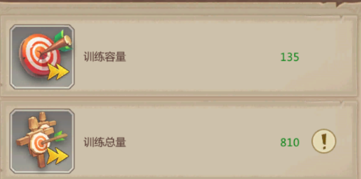 《侏罗纪军团》空地建筑提升要点