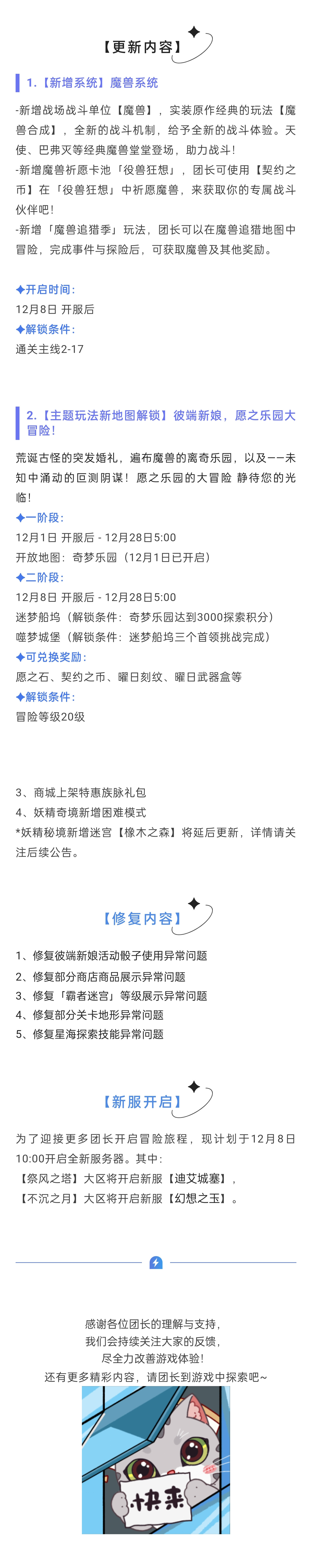 大 冒险 题目 100 (99) 사진