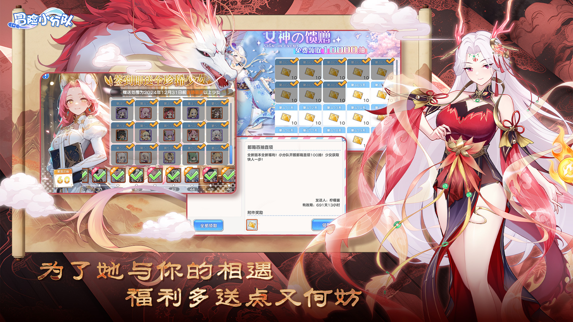 （礼包码）周五福利DAY | 1003·放假就玩小分队~