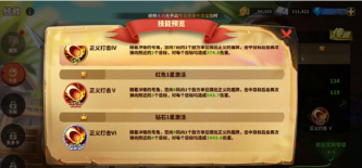 蚁族崛起：在积攒钻石后可选择将氪金通关的翻牌全部拿下