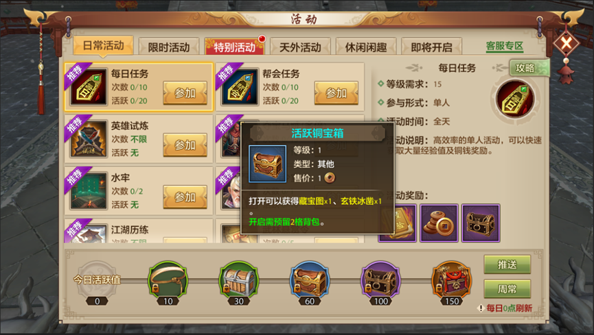 谁说只有集齐七颗龙珠才能召唤神龙了？集千年寒冰也可以！冰雪唤神龙，等你拿好礼！