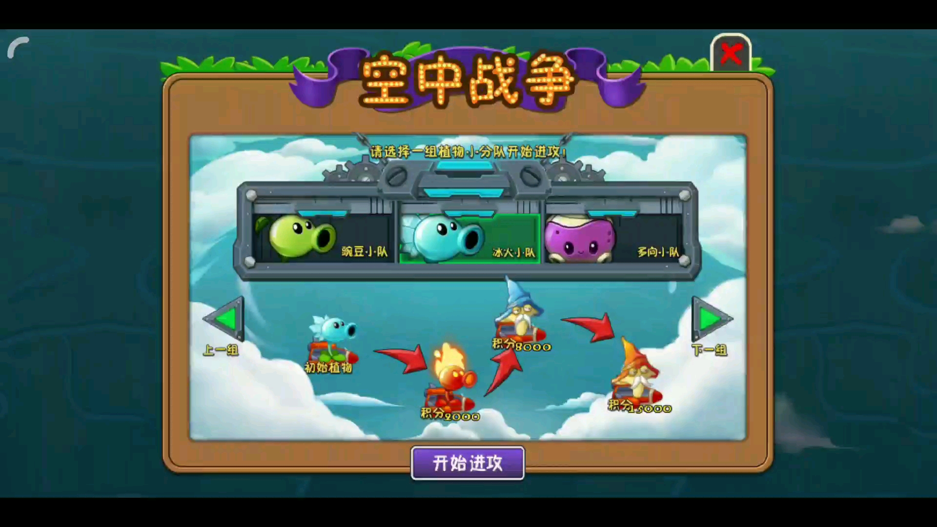 天空之城  16天  简单