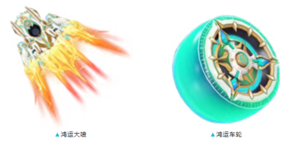 游戏五日谈：QQ飞车手游史诗级皮肤来袭，蓝漾青春套装上架新补给