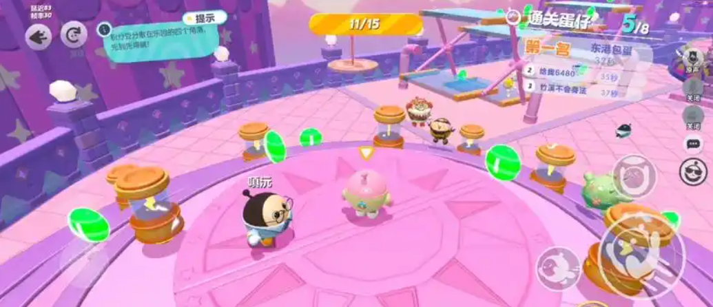 《蛋仔派对》马戏乐园通关技巧
