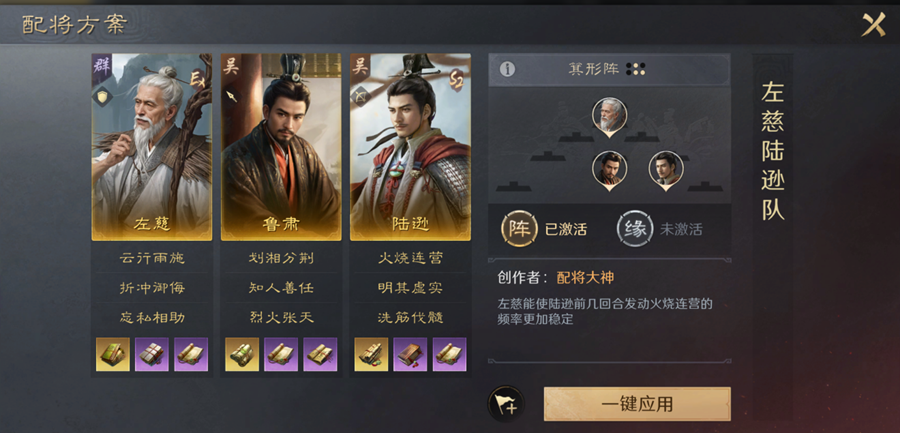 改编经典神曲 这场赛事反差感太绝