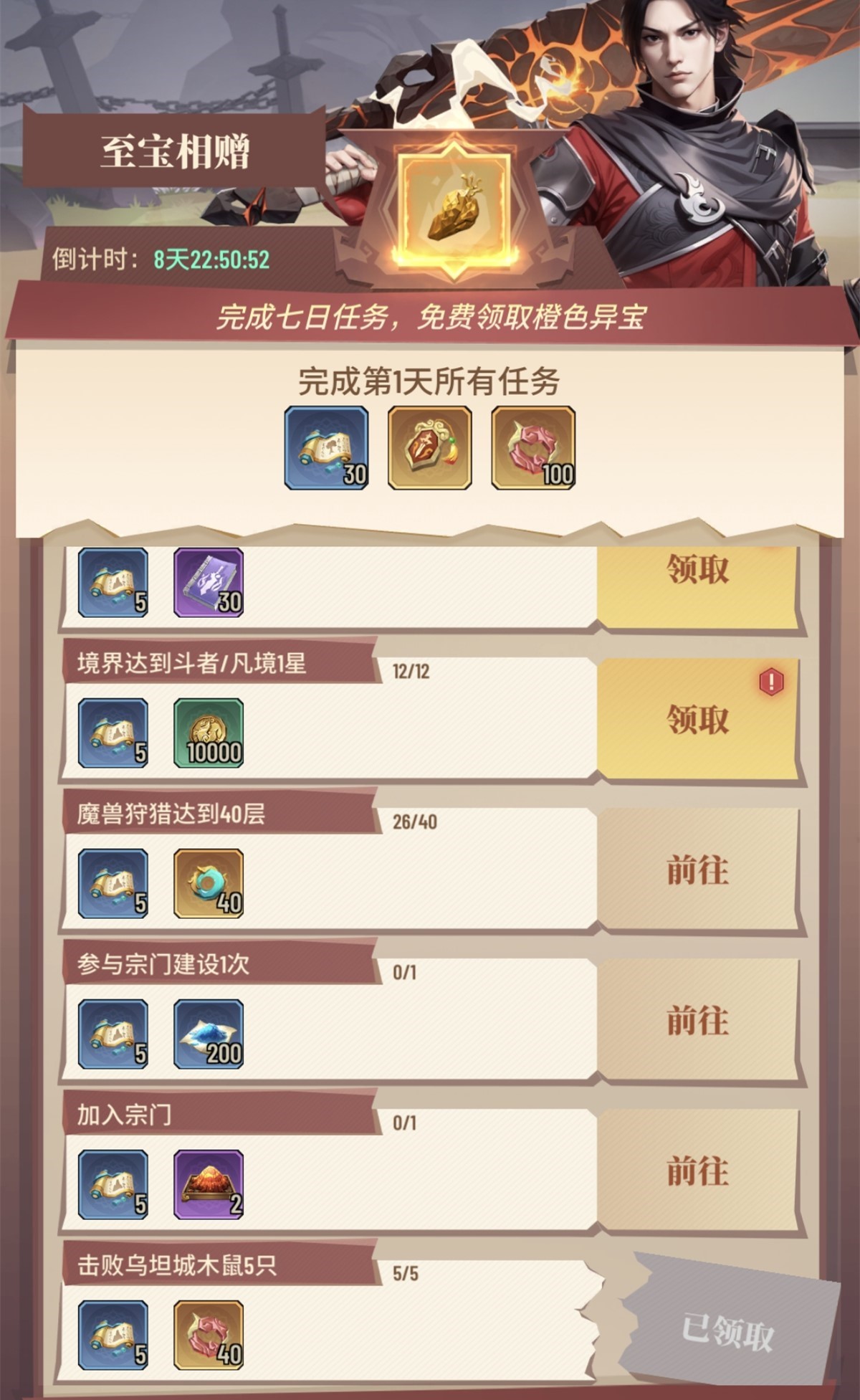 新手必做活动汇总，这些福利一个也别错过！