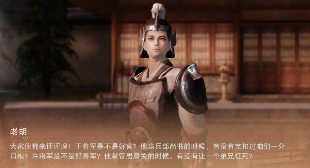 黎明终将到来！成为朝廷“黑户”之后，你选择......？