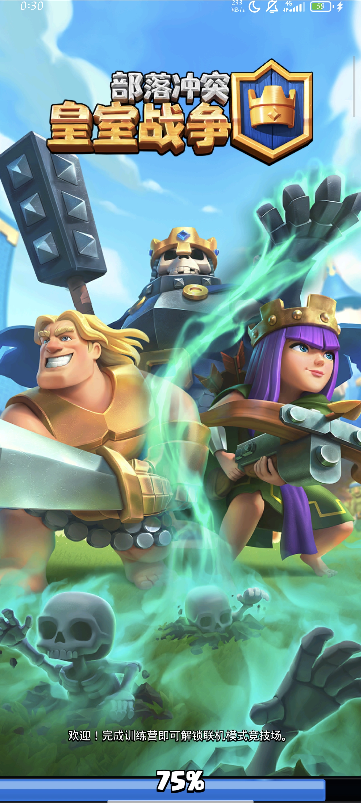 为什么卡在登录界面