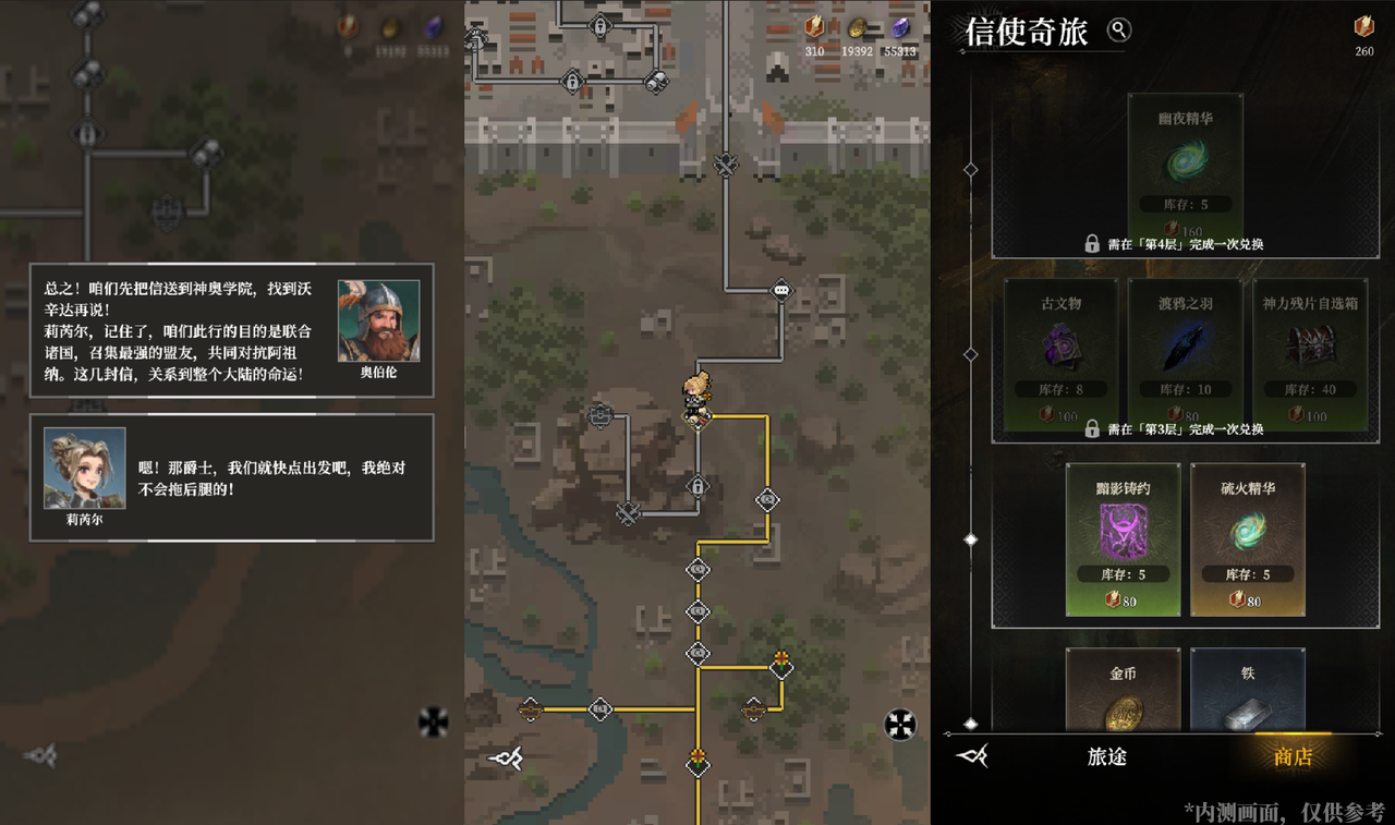 一秒穿越，像素奇旅！十一双节版本爆料！