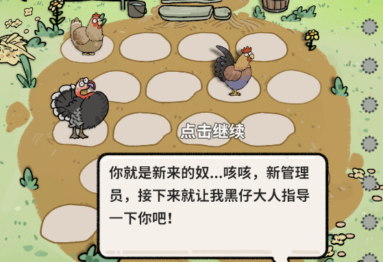 《猫神牧场》——肉鸽牧场经营，独特手绘治愈世界