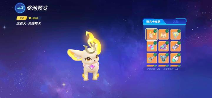 【版更倒计时2天】星粉返场——还有赛季时装返场哦！