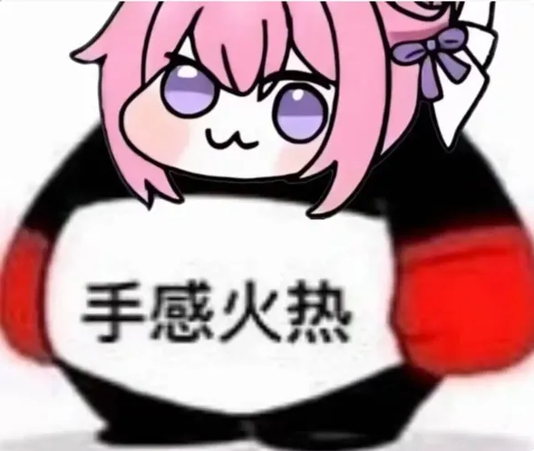 就冲自动铺路这一点 我给三谋策划点个赞