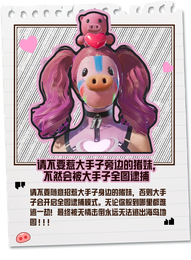 小番茄...哭...能吃鸡