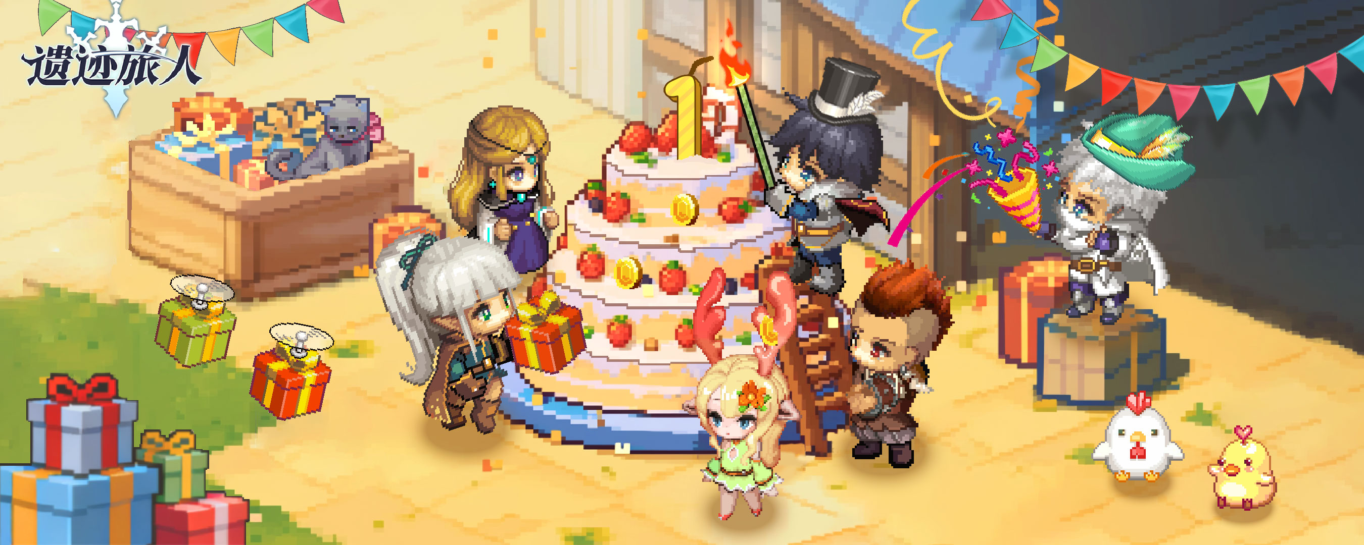 【版本前瞻】遗迹旅人1周年盛大庆典