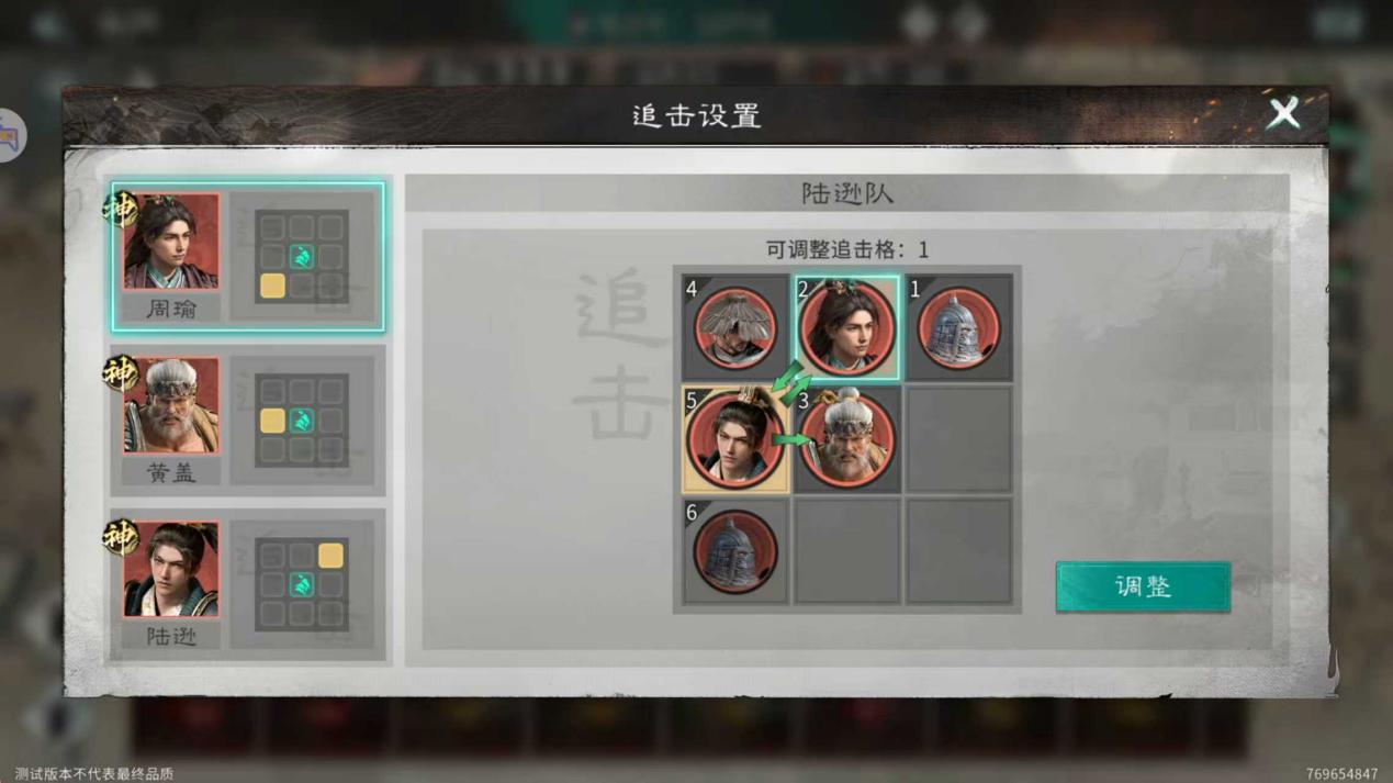 诈降苦肉乱敌军，烽火连天焚连营