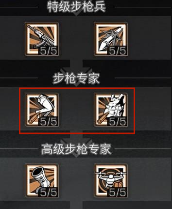什么止血枪成为最优步枪兵需要什么条件？这篇攻略就够了！_https://www.jmylbn.com_新闻资讯_第18张