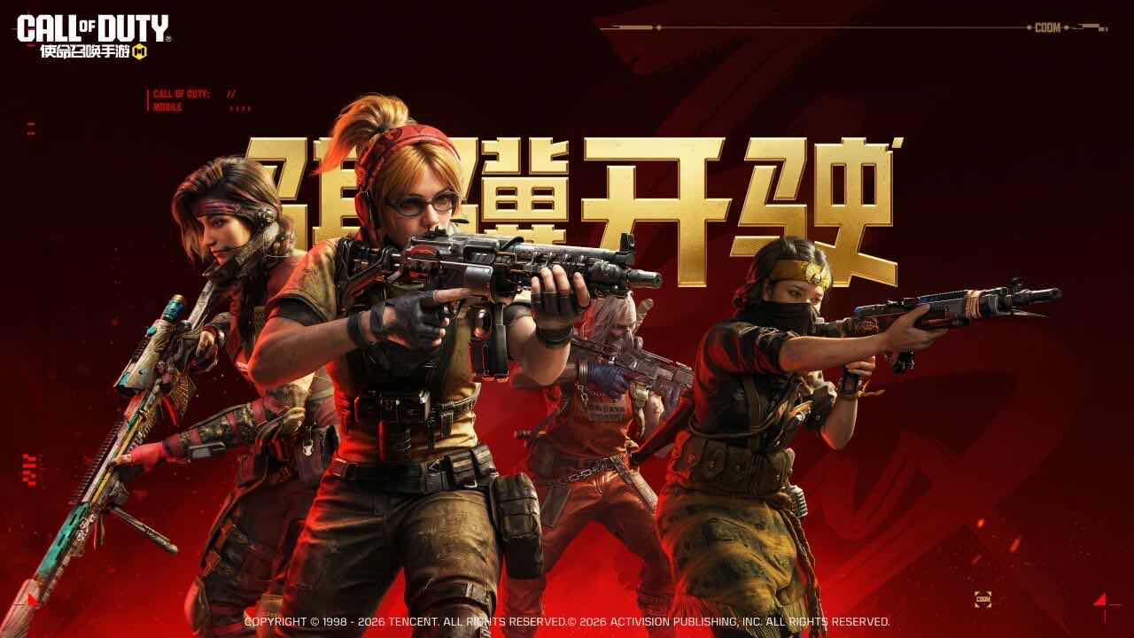 手游日报0209：王者荣耀爆料马年限定皮肤；QQ飞车手游爆料全新阿尔法车厂机甲云旌