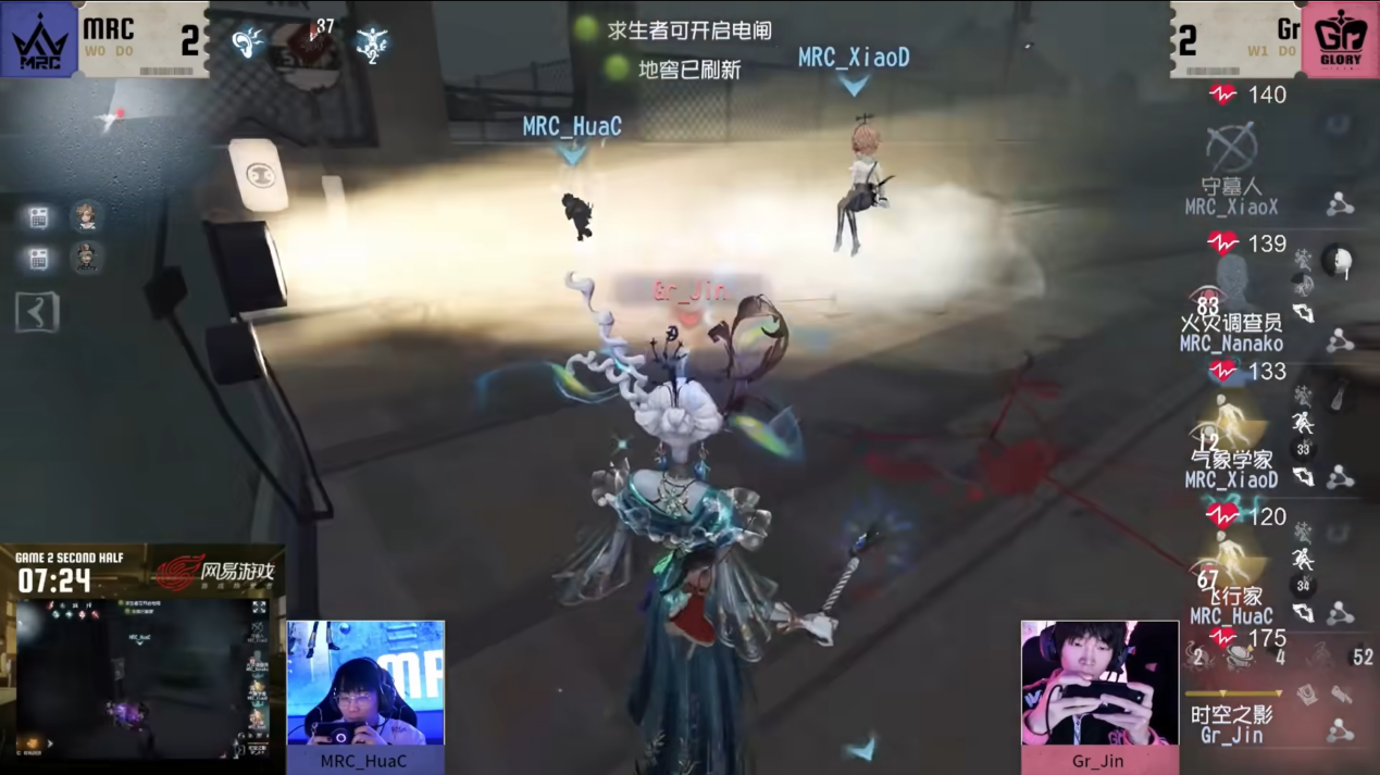 ​​算无遗策！MRC求生者运筹帷幄绵里藏针展现运营美学！