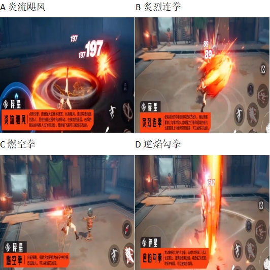 【已开奖】格斗家上线，你最喜欢碎星哪个技能？