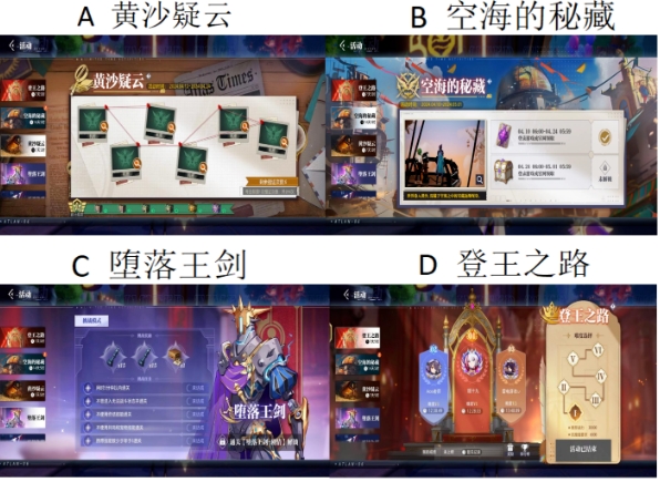 【已开奖】 你最喜欢现版本哪个活动？