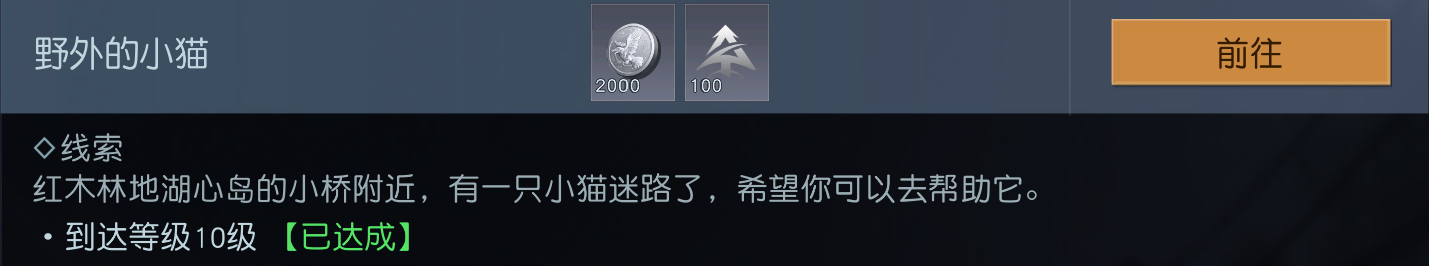 你们都找了几只小猫？是一样的数量吗？