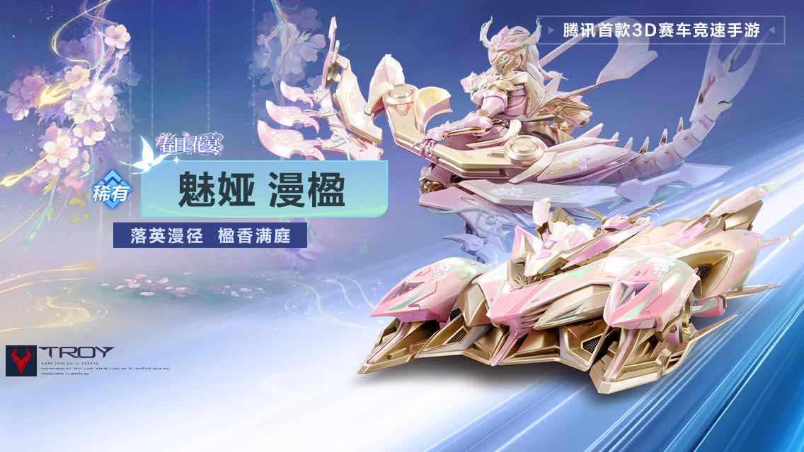 手游日报0512：金铲铲之战上线公开赛夏季赛战斗手册；重返未来1999开启玛丽安娜轮换征集