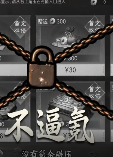 《三国：谋定天下》玩的就是真智慧