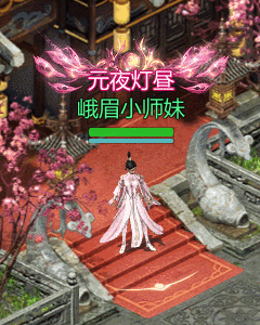 2月21日维护公告