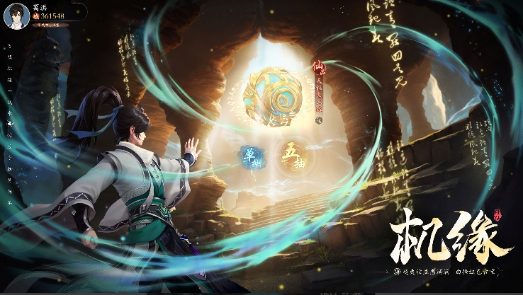 【进阶指南】斩破七情，此界终点亦是灵界起点！化神境进阶指南！