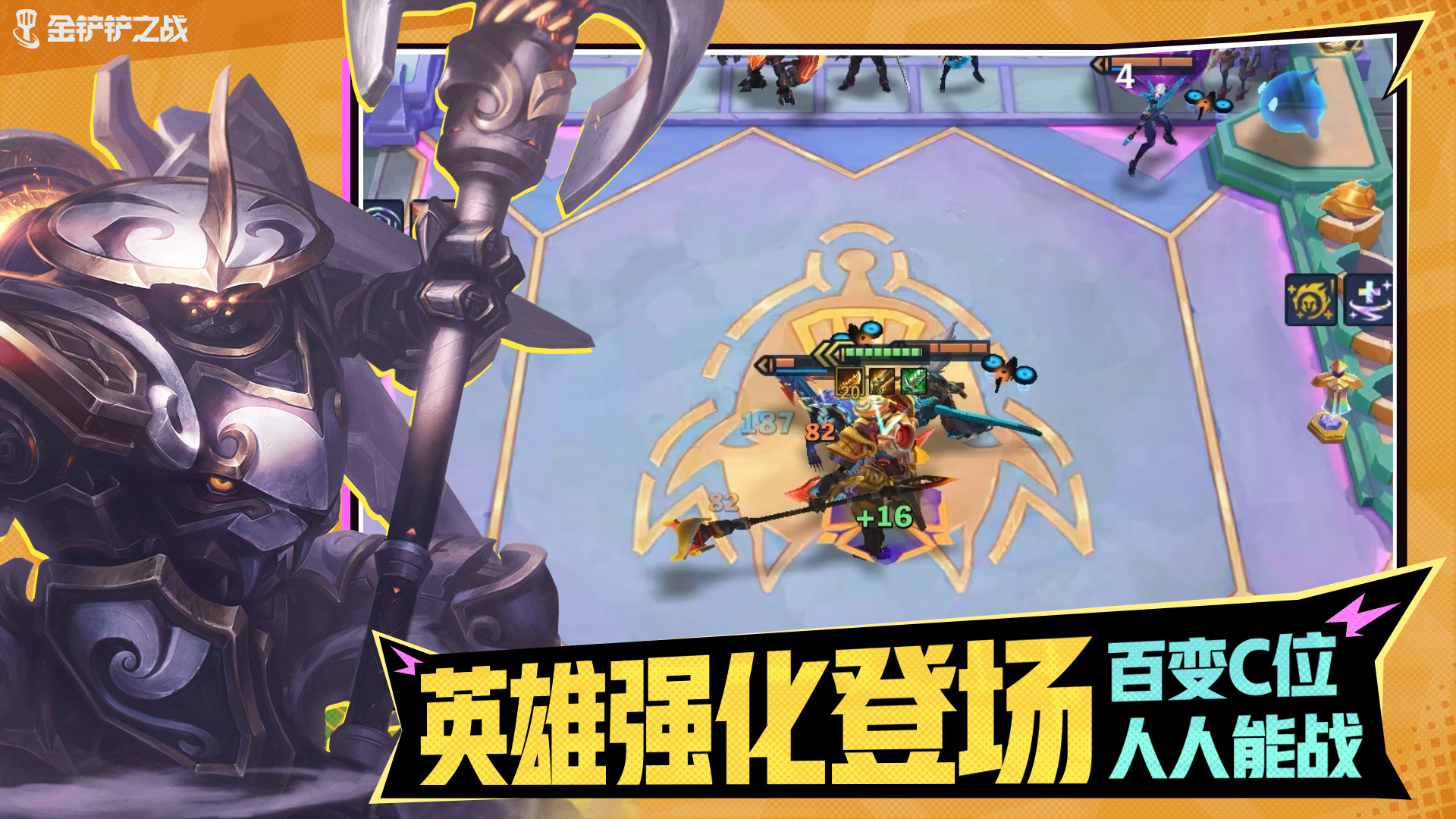 「怪兽入侵」赛季即将回归！幸运召唤&拼团活动已开启！