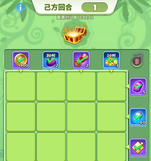 大神攻略｜秘宝系统解读，想要快速收集这篇就够了