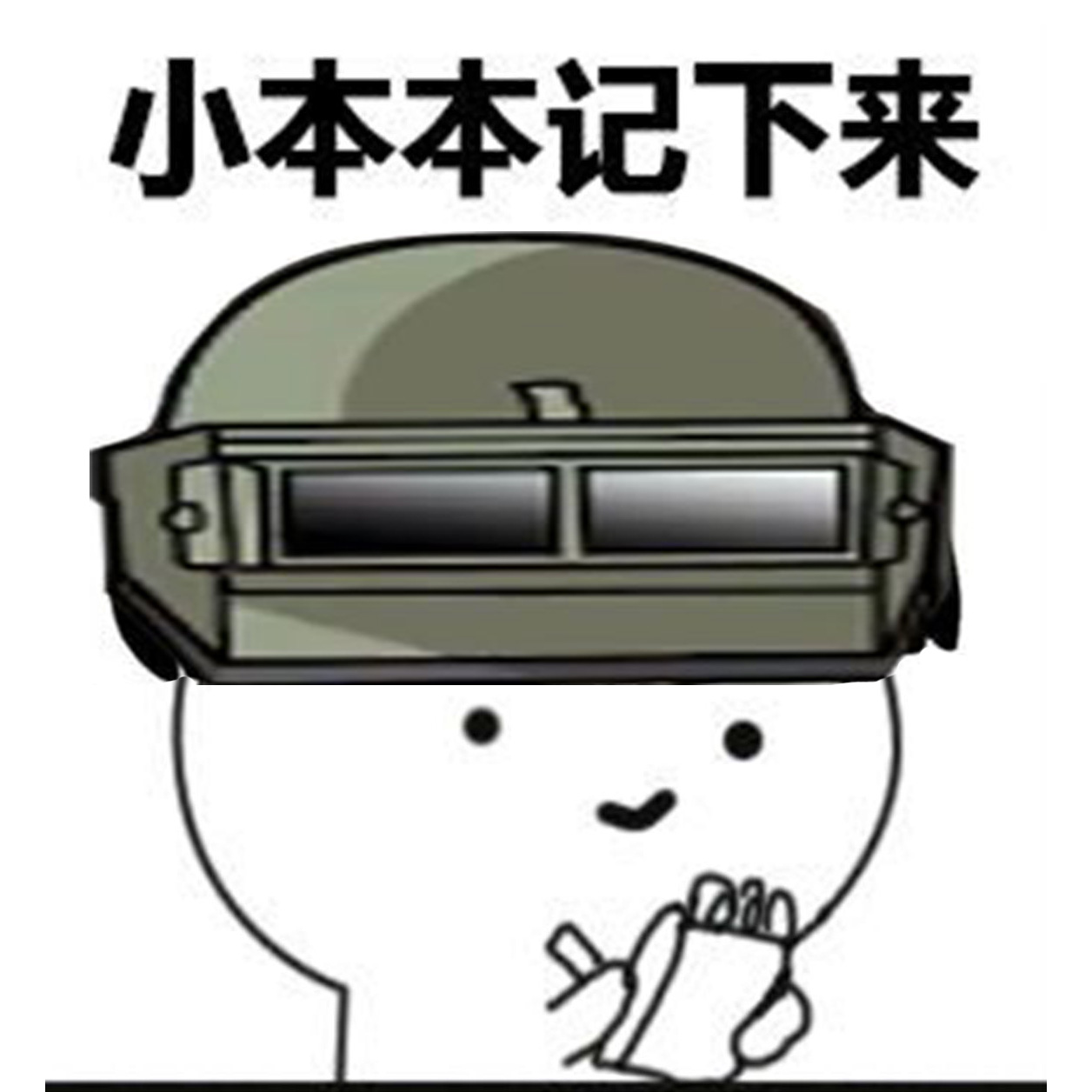 【官方讨论贴】秘密任务已经开启，你有啥想说的？