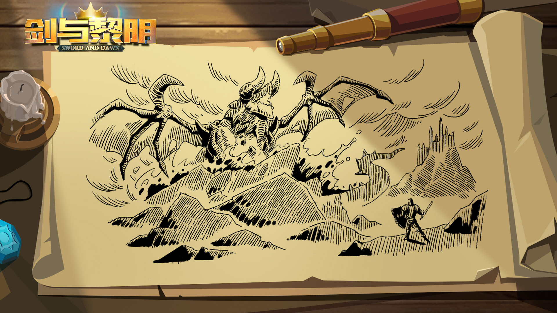 《剑与黎明》背景设定介绍