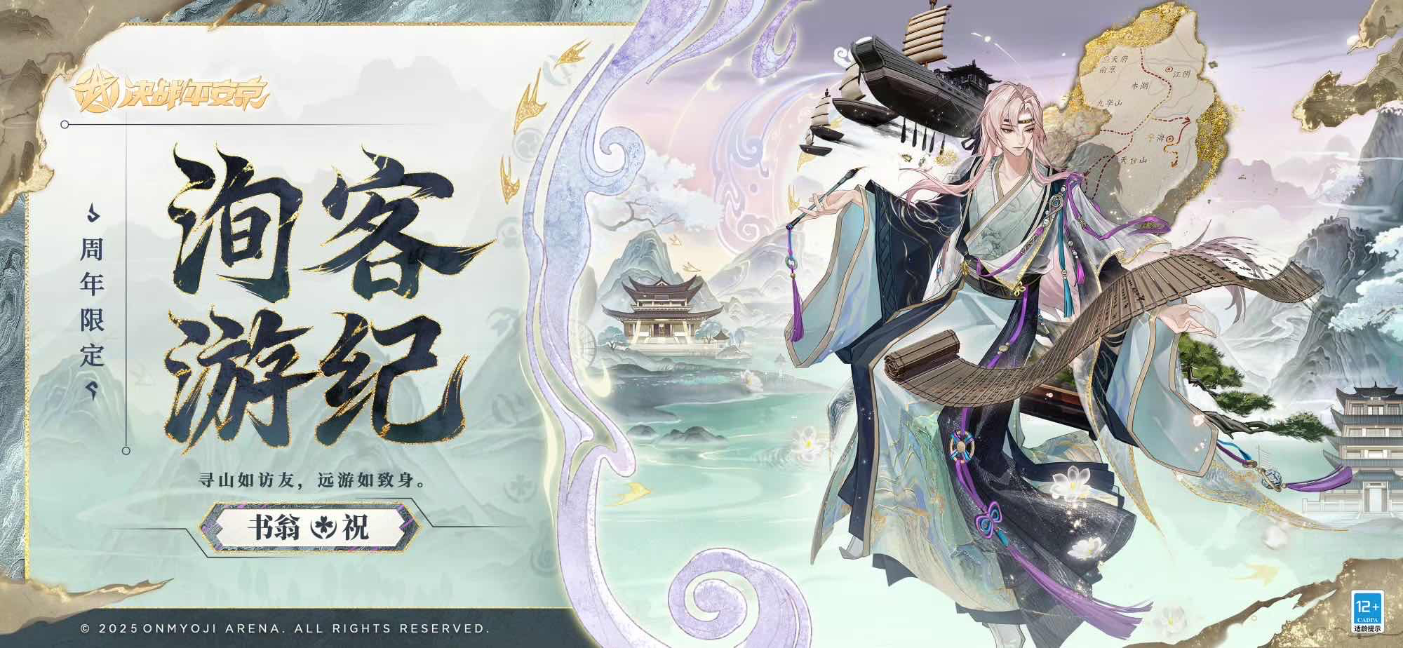 手游日报1222期：蛋仔派对惊魂寻宝队全新版本上线；光遇预告宴会节内容