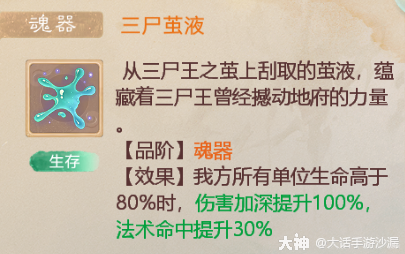 冥渊之下6月27号单人五十攻略
