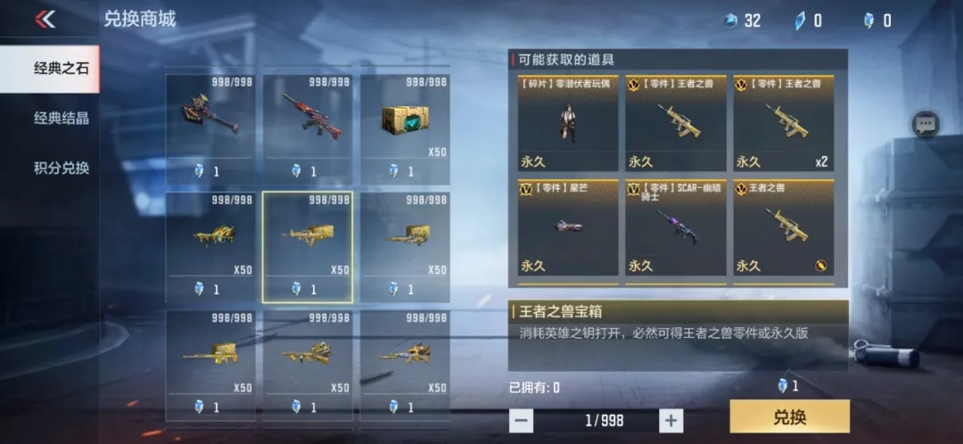经典飞行棋王者之誉&影&兽武器大比拼！