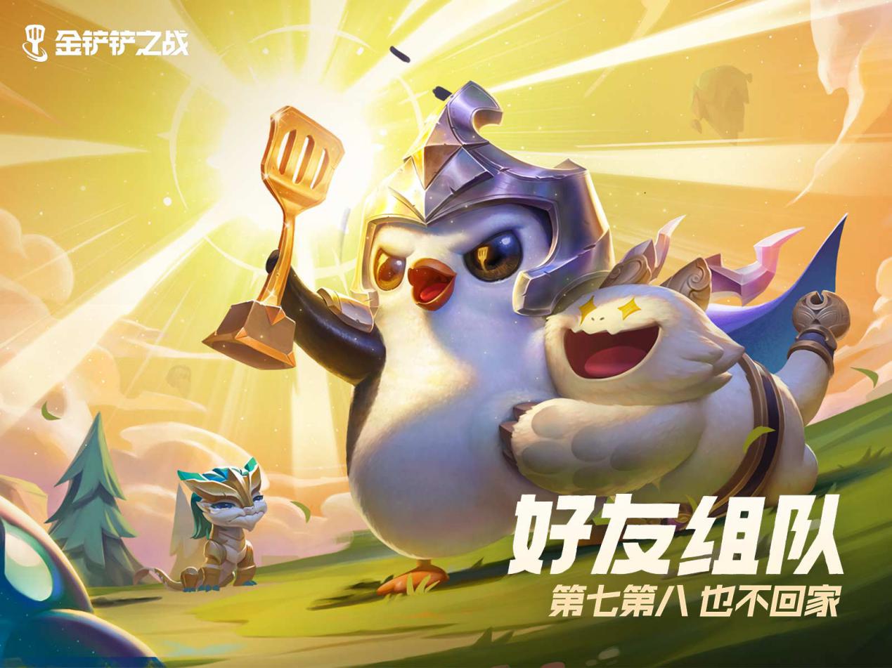 金铲铲中特别容易假赛的大哥棋子，大眼绝对是最尴尬的神