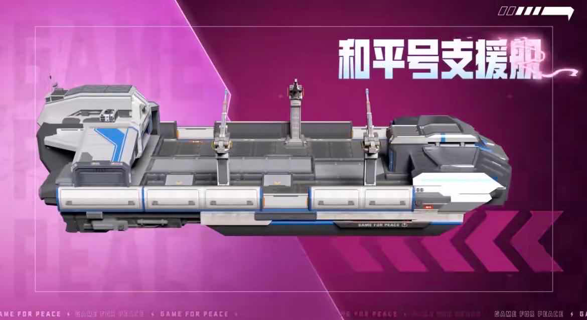 手游日报0926：和平精英超体对抗新玩法上线；王牌竞速全新排位主题上线