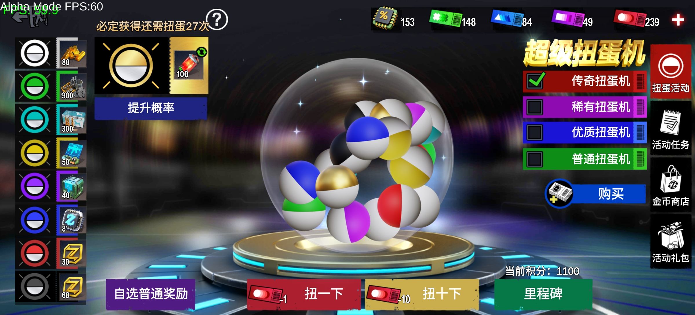 超级扭蛋，《僵尸前线3D》营地建筑新皮肤上线