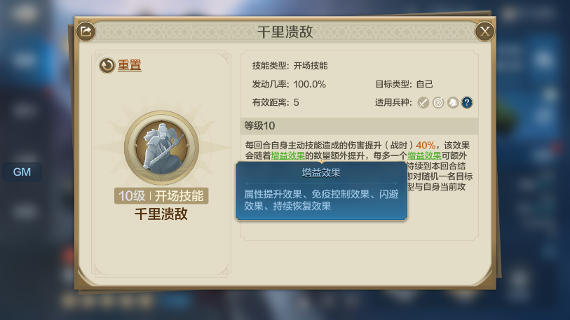 世界启元：平民拿到关羽可以配哪些队友？