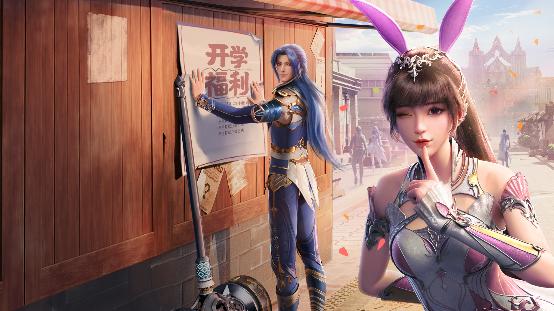 魂师踏青出行时，分享五一计划赢礼包！