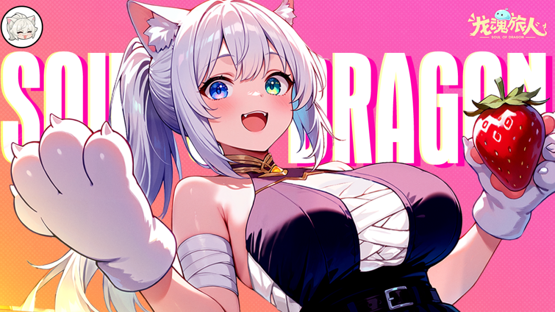 【芬里尔】喵喵喵喵喵喵妙啊！有猫猫泳装！